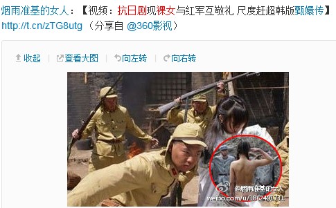 少儿不宜的凶手是谁少儿不宜的女人图片揭秘-第3张图片