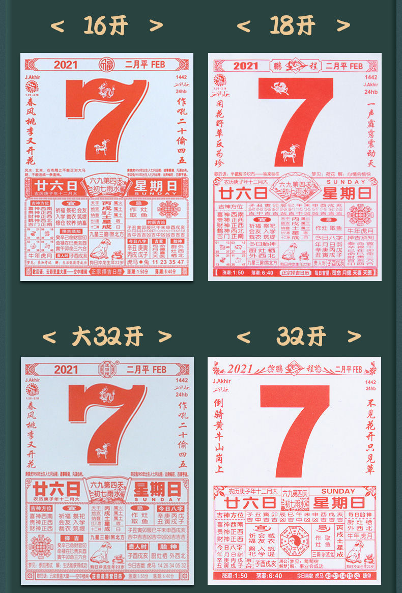 老黄历正版2024黄道吉日一览表老黄历正版2024，传统智慧与现代生活的完美结合