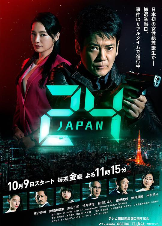 4399日本电视剧免费观看4399日本电视剧免费观看攻略-第2张图片