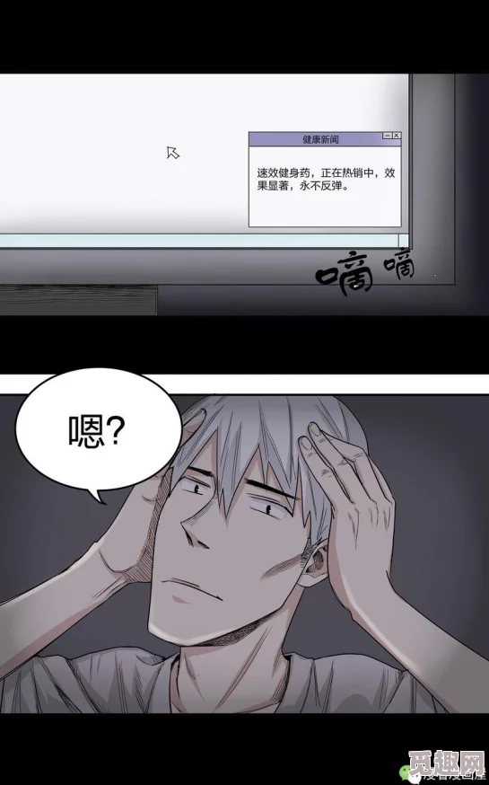羞羞漫画登录页面免费漫画在线阅读全文免费免费漫画登录页面，探索羞羞漫画的无限魅力