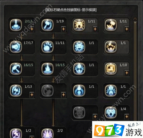 龙之谷重炮手技能加点龙之谷重炮手刷图加点攻略