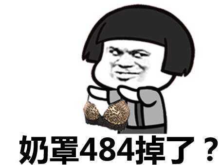 办公室扒开奶罩揉吮奶头A片小说隔壁邻居办公室扒开奶罩揉吮奶头-第2张图片
