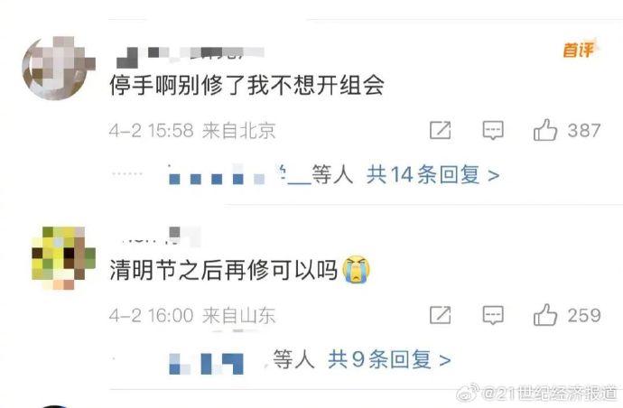 腾讯会议崩溃了怎么回事啊腾讯会议崩溃了是怎么回事-第1张图片