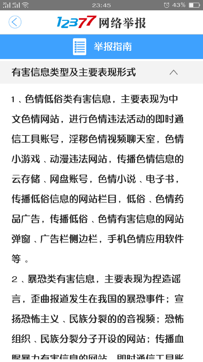 超W有过程的文章-第3张图片