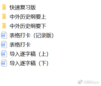 都是同学C一下怎么了都是同学，C一下怎么了？-第3张图片