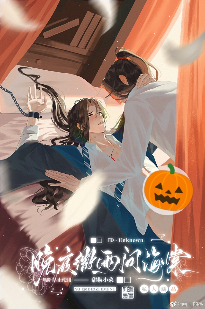 手腕上的锁链与师尊的小黑屋-第2张图片