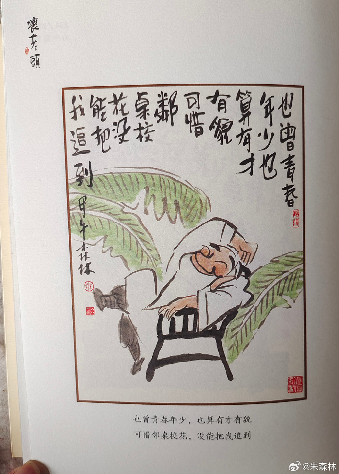 chinese老头man老头69探寻中国老头的魅力与故事