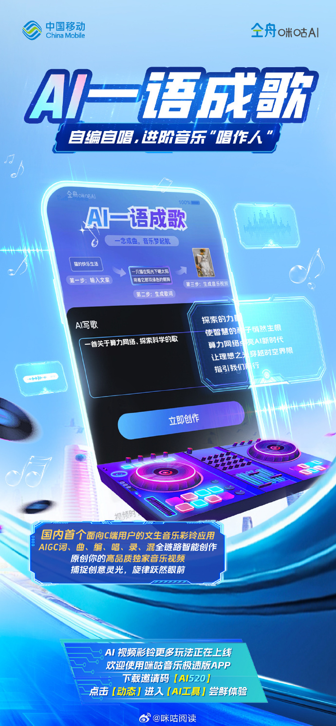 彩铃下载12530彩铃下载12530，便捷服务的探索之旅
