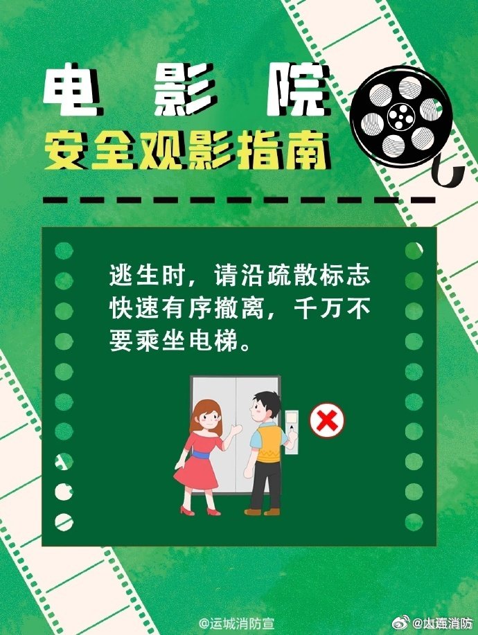 无敌影院手机版下载无敌影院视频在线播放-第2张图片
