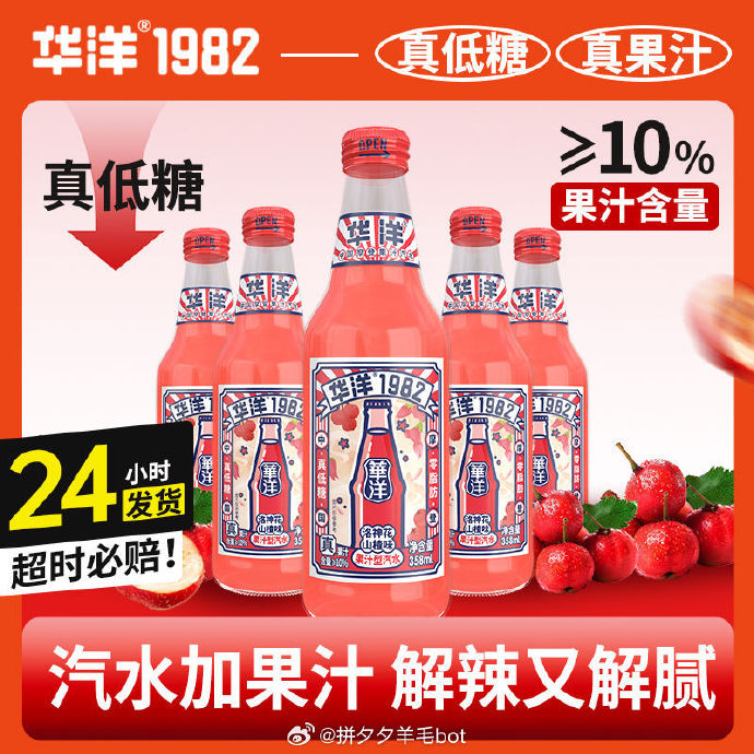2023澳门最新饮料推荐2023澳门最新饮料推荐
