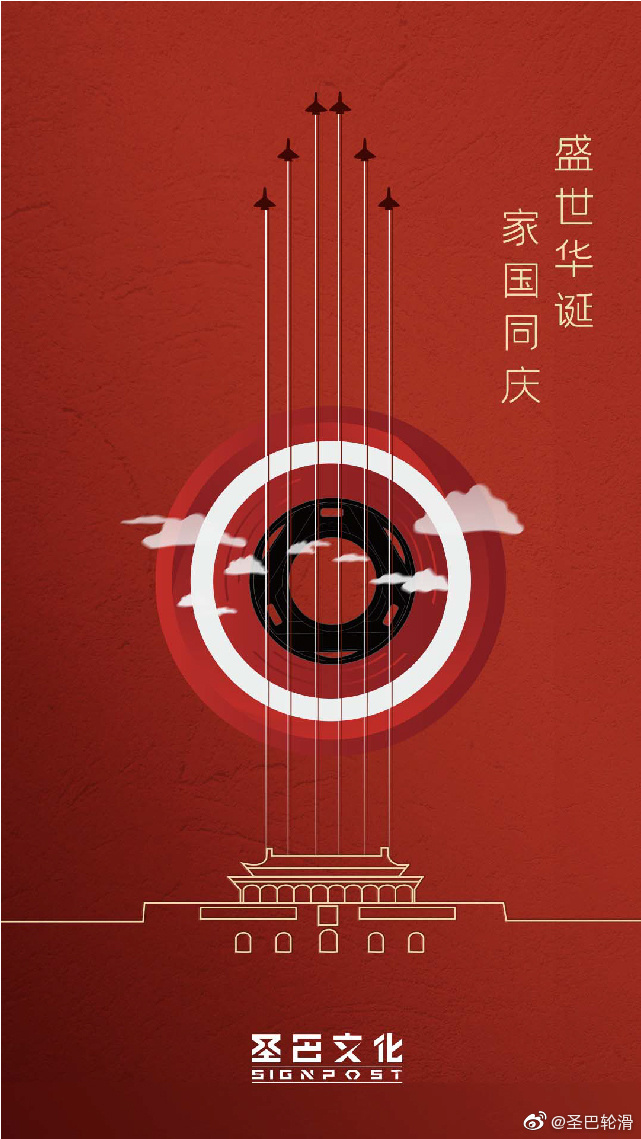 2024国庆阅兵直播2024国庆阅兵直播，共襄盛典，共筑辉煌-第1张图片