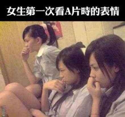 免费看又色又爽又黄的A片小说免费看又色又爽又黄的A片小说