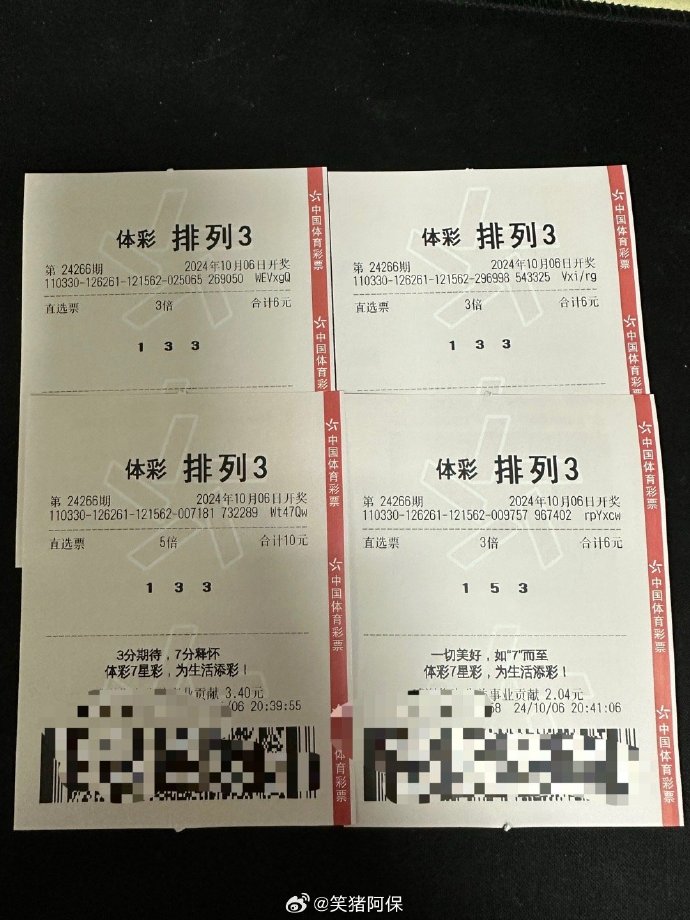 今晚排列五开奖结果今晚排列五开奖结果揭晓
