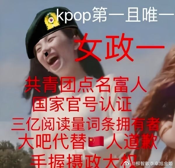 美妙人妻公务员系列美妙人妻公务员系列-第2张图片