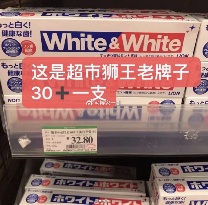 牙膏炸弹牙膏炸弹，危险的社交游戏