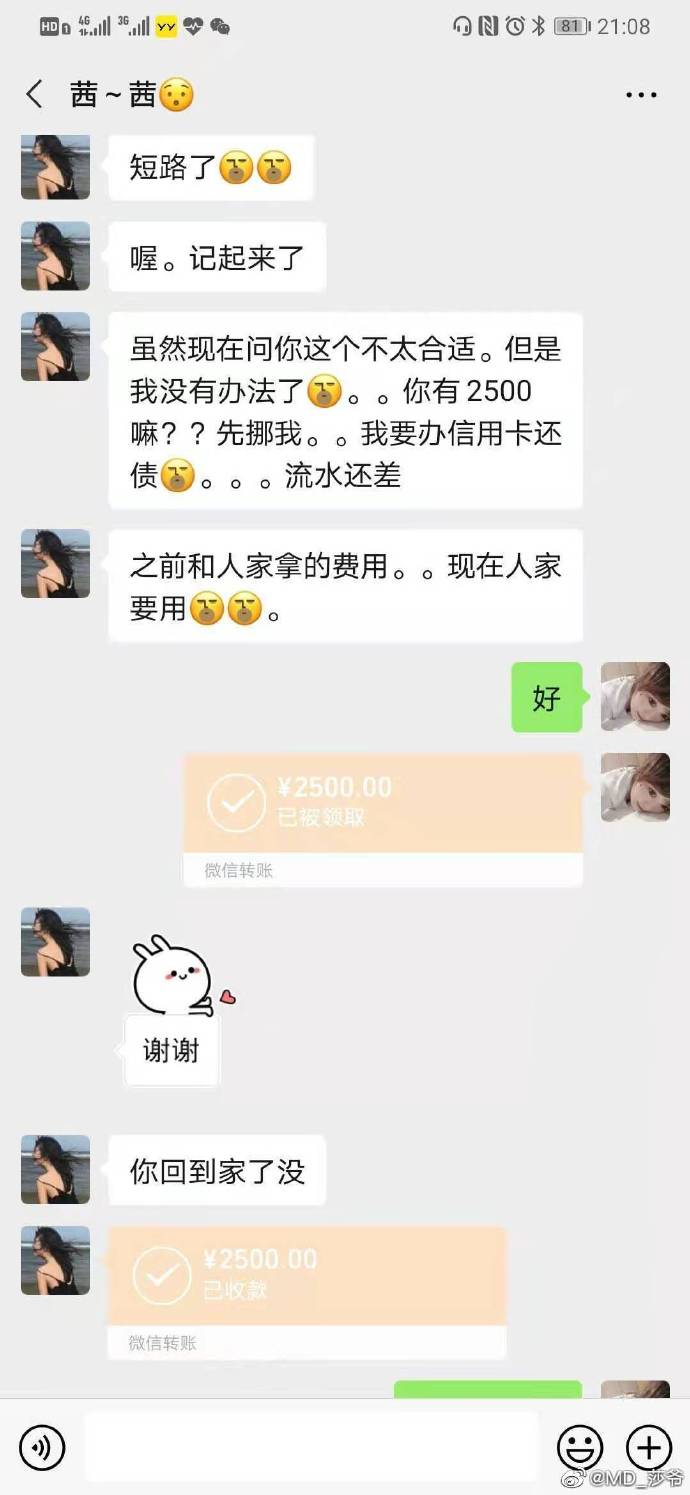 四个人一起睡我的床四个人一起睡我