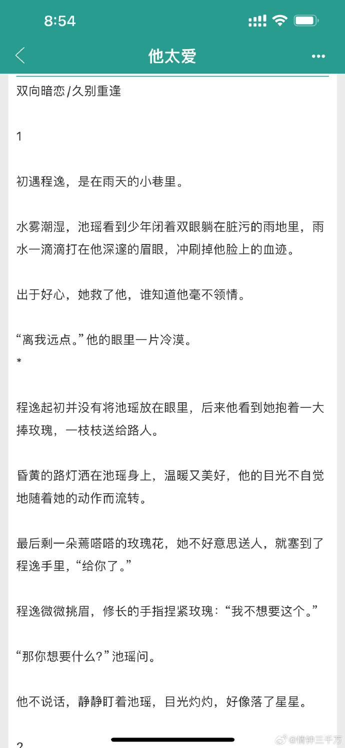 床上小说之细致描绘片段