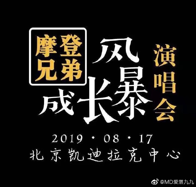 兄弟论坛，探讨交流与成长的平台