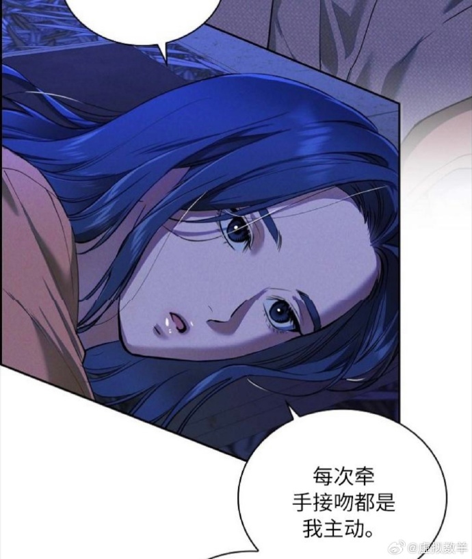差差漫画首页登录进入差差漫画登录页面免费漫画看，秋蝉的奇妙之旅