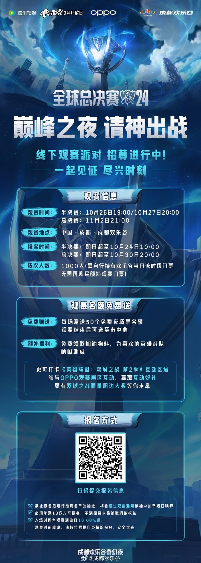 英雄联盟10月幸运召唤师英雄联盟10月幸运召唤师揭秘