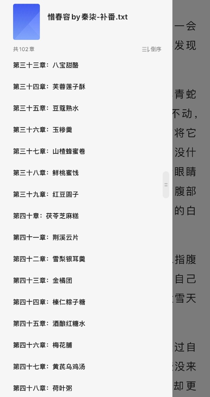 高h小说推荐高H小说推荐