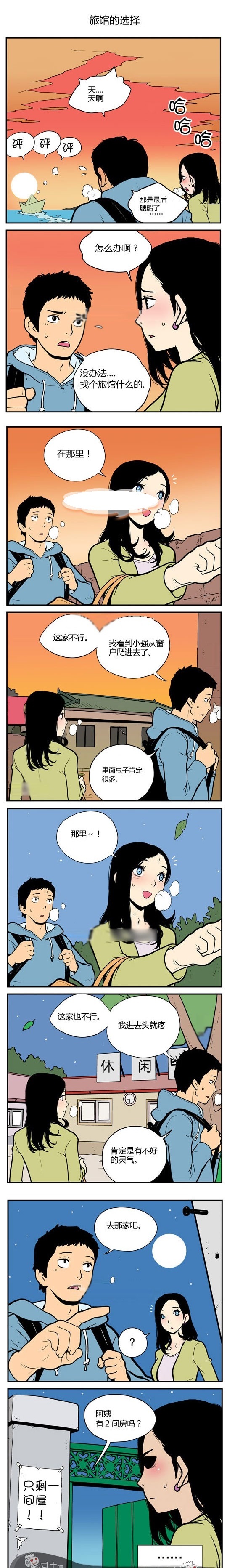 无翼之漫画漫画全彩无翼之漫画，全彩漫画的世界