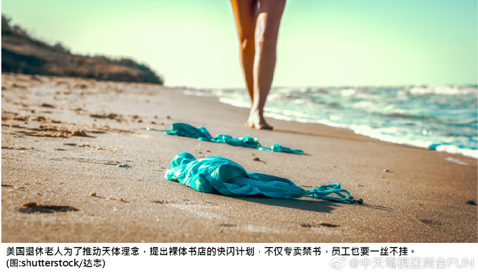 美女脱一净二静视频美女脱一净二静视频赏析