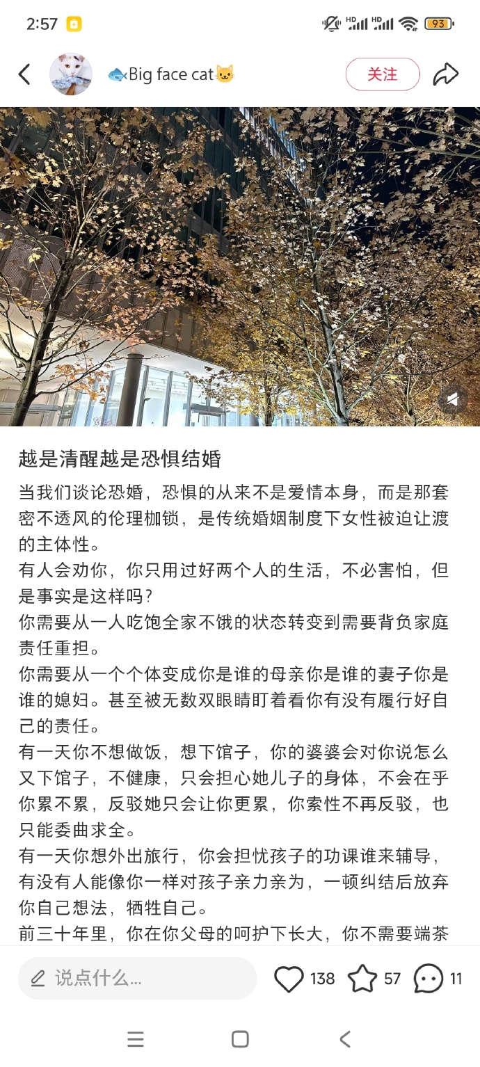 不想让你看见不想让你看见的文章-第2张图片