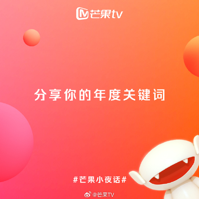 1区1区3区4区产品芒果在线关键词，1区、3区、4区产品芒果在线-第1张图片