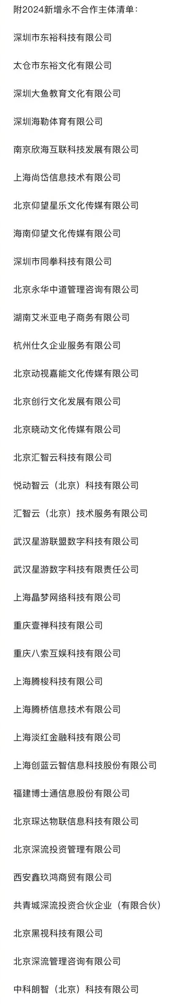 腾讯回应年终奖发价值超6万元股票腾讯回应年终奖，激励与展望
