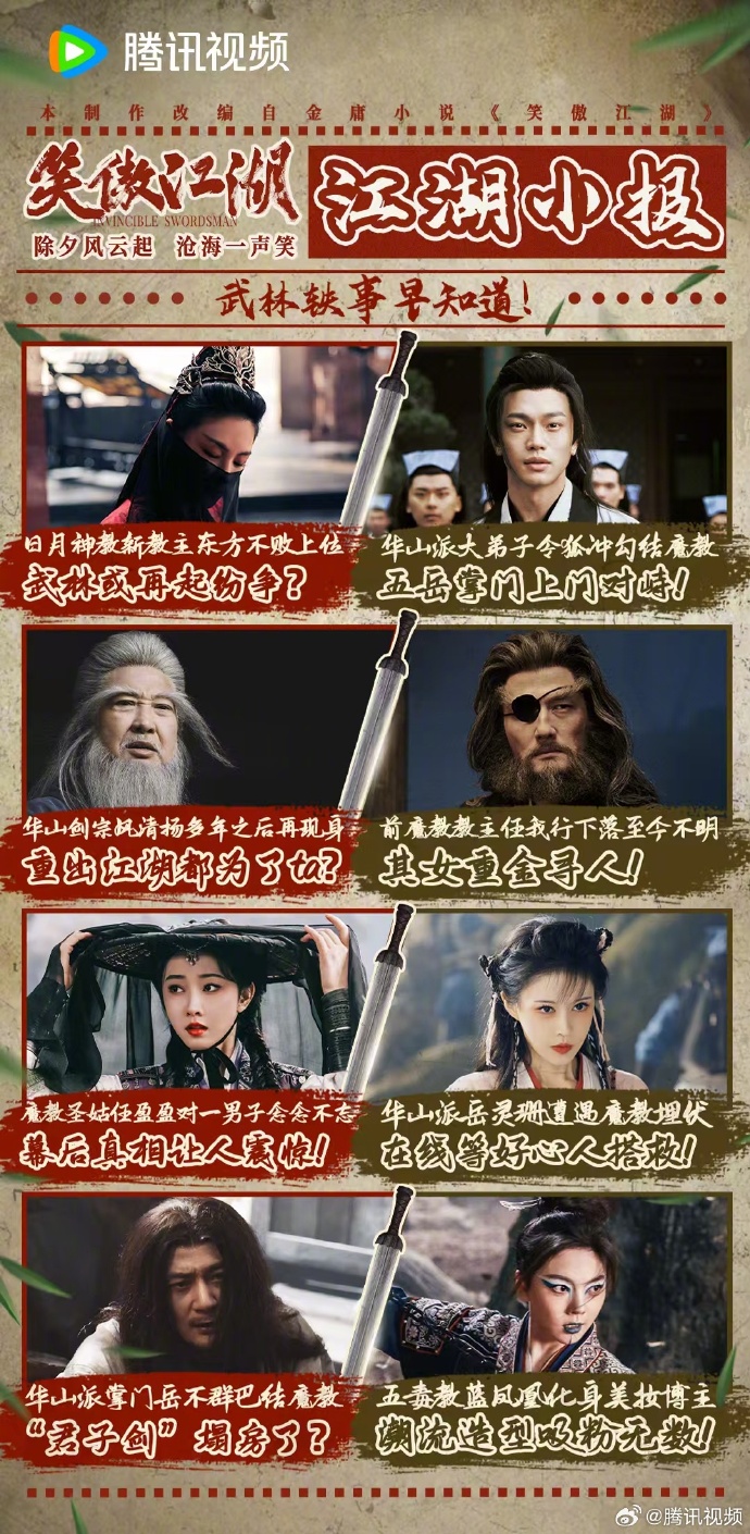 笑傲江湖，选择职业玩法的最佳选择