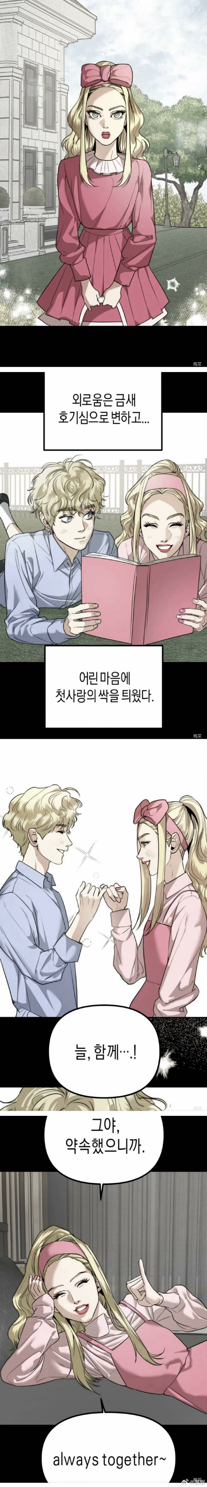 55漫画网韩漫热潮，探索漫画世界的魅力