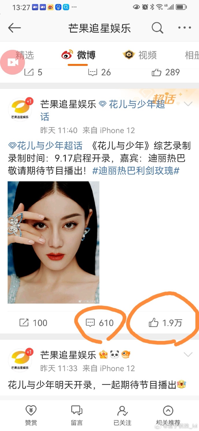 1区2产品乱码芒果白狼在线关键词，1区2产品乱码、芒果白狼在线-第2张图片