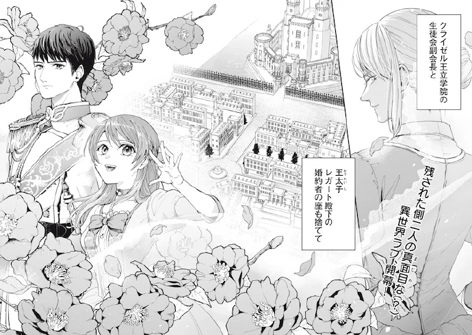 漫画大全之无彩翼漫无遮，探索漫画世界的神秘角落