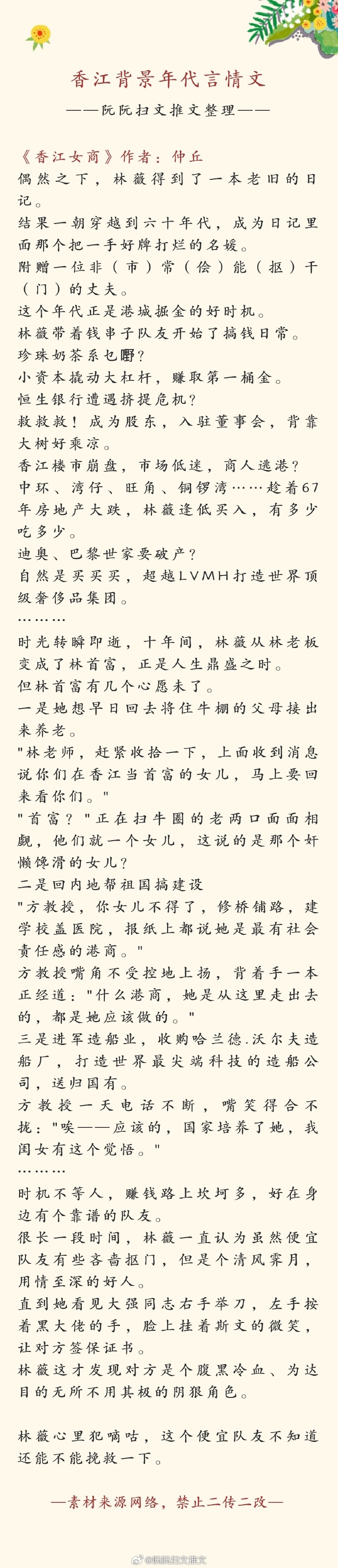 国产99久久久国产精品小说国产99久久久，国产精品小说推荐-第3张图片