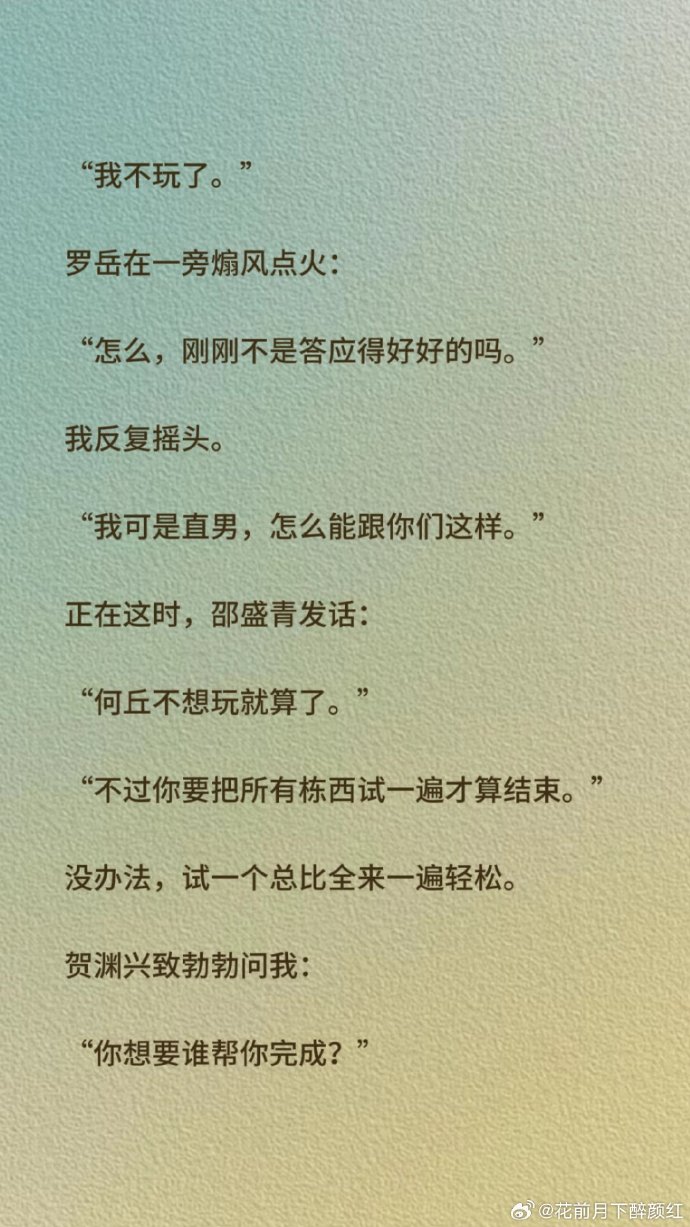 1VN多人PO推荐关于1VN多人PO推荐策略的文章-第3张图片