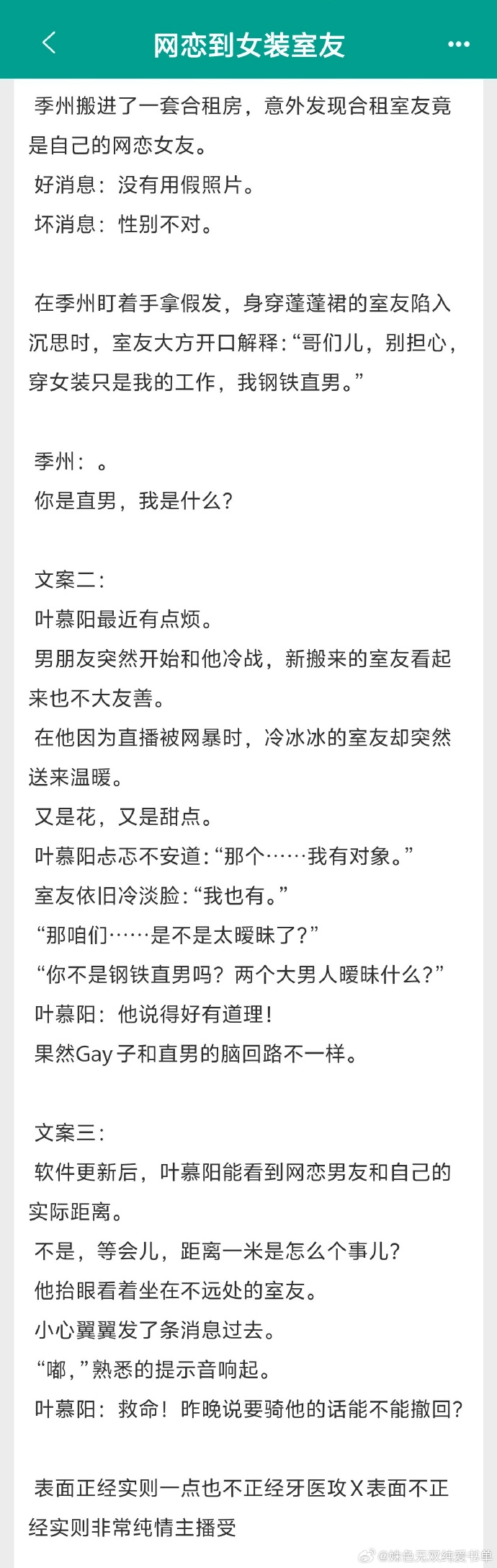 1VN多人PO推荐关于1VN多人PO推荐策略的文章-第2张图片
