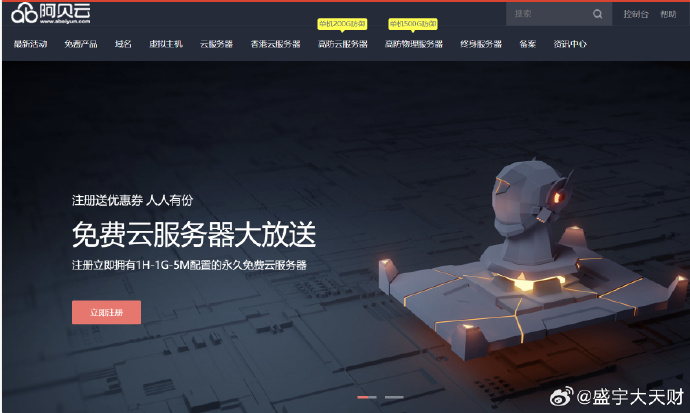 比思永久域名比思永久域名解析
