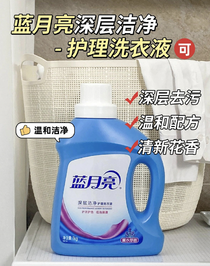 蓝月亮精选资料大全一首页天下蓝蓝月亮精选资料大全，一首页-第3张图片
