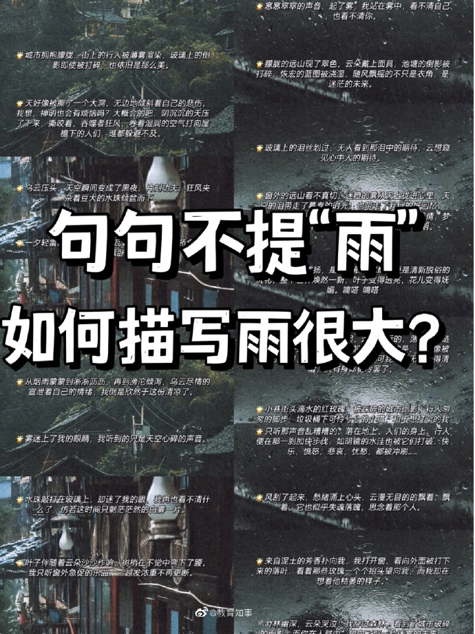 男女在一起翻雨覆雨的描写男女在一起翻雨覆雨的描写-第1张图片