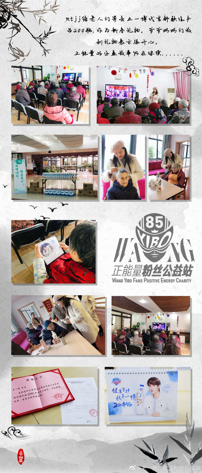 福利8，正能量入口网页揭秘