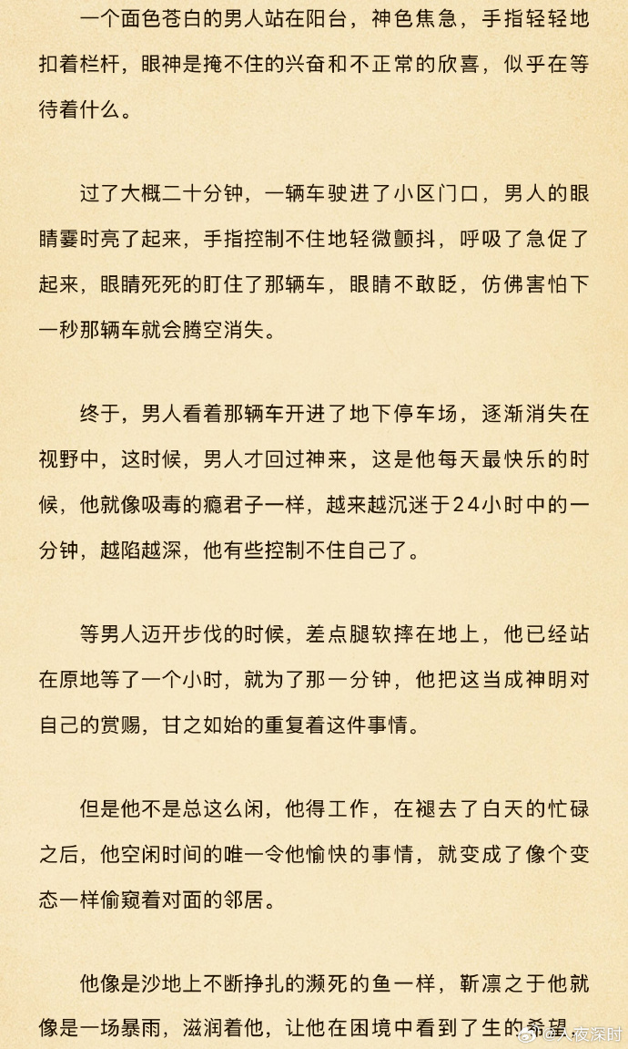 男同军人巨黄gay小说好爽男同军人巨黄gay小说好爽-第2张图片