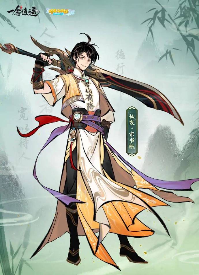 神雕侠侣2手游白陀神雕侠侣2手游白陀，江湖传说中的神秘高手-第2张图片