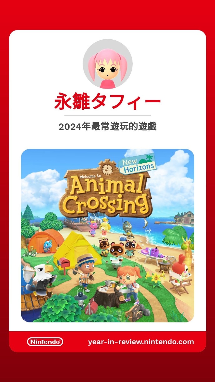 动物之森switch动物之森Switch，探索自然与心灵的栖息地-第3张图片