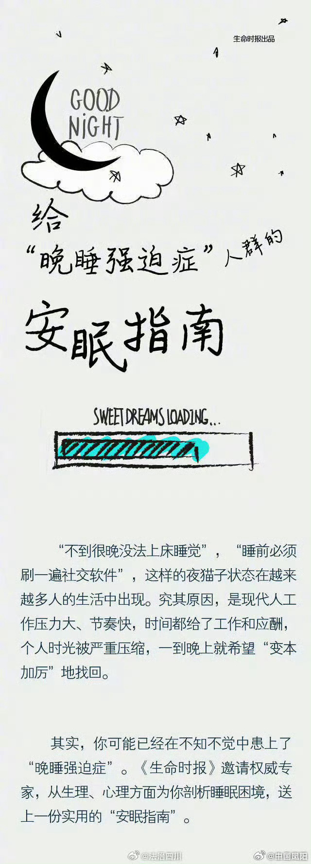 含着睡觉是什么意思含着睡觉是一种独特的体验