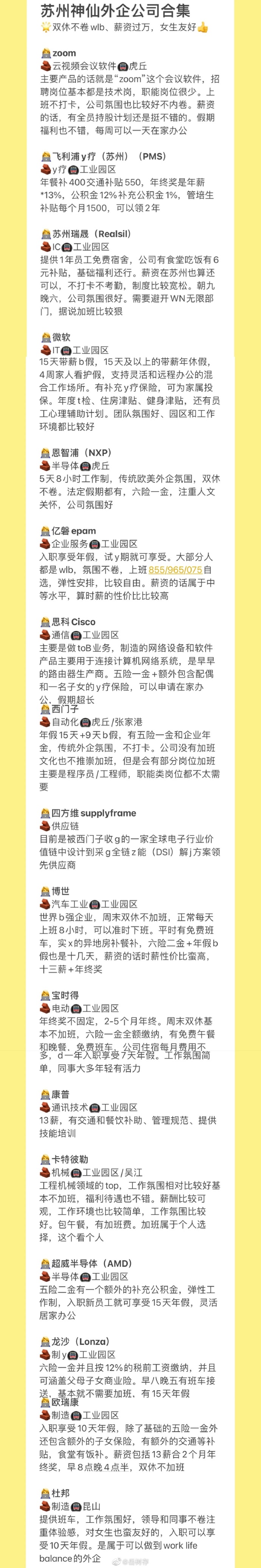 乱岳合集乱500小说