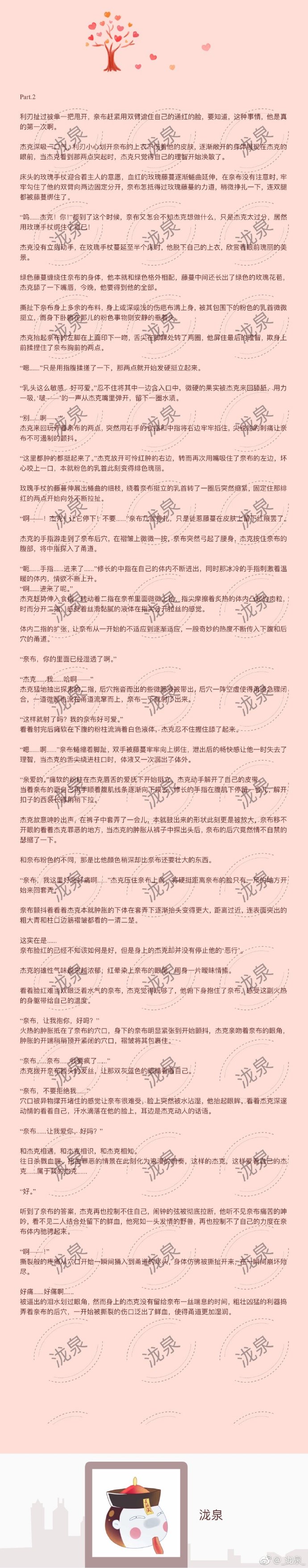 色中色主页