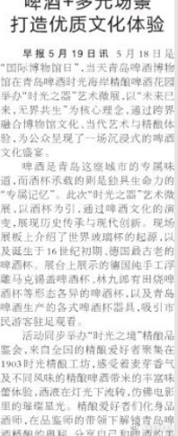 美国十次啦唐人社区，多元文化交融的社区典范-第2张图片