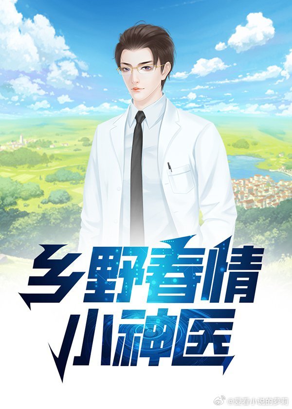 公车上雪柔被猛烈的进出小说