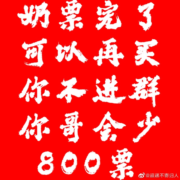 黑人寄宿羽月希产后奶水之路-第1张图片